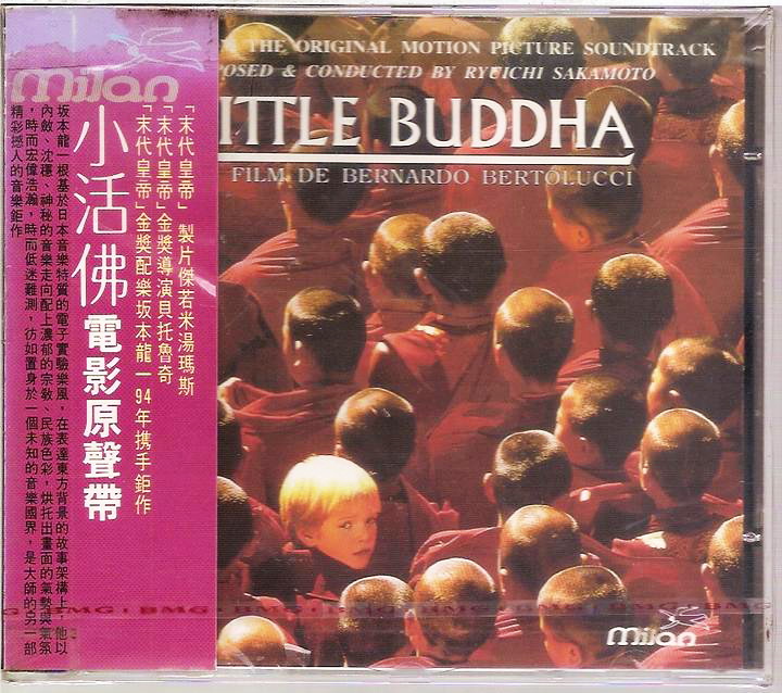 小活佛littlebuddha(1993)