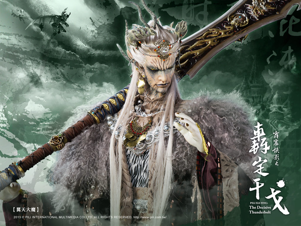 霹雳侠影之轰定干戈