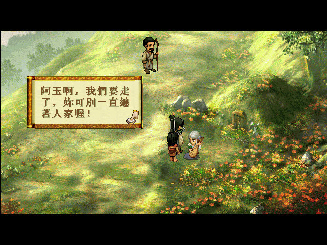  p> span class="ref" data-ctrid="sylxr2kxeyst">陈靖仇,单机游戏