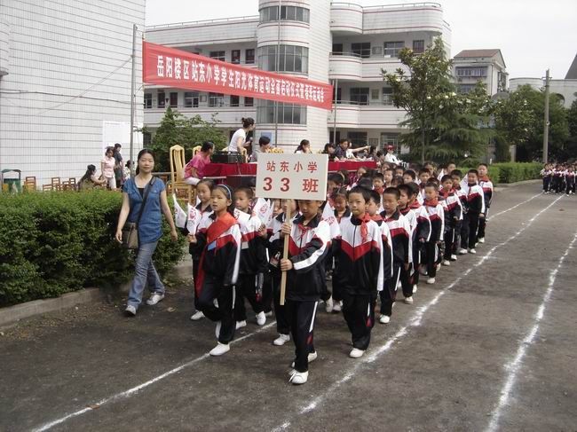 2004年铁路企业移交,由岳阳楼区人民政府接管,与岳阳市经编厂小学合并