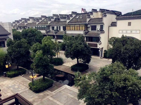 双溪竹海雅苑