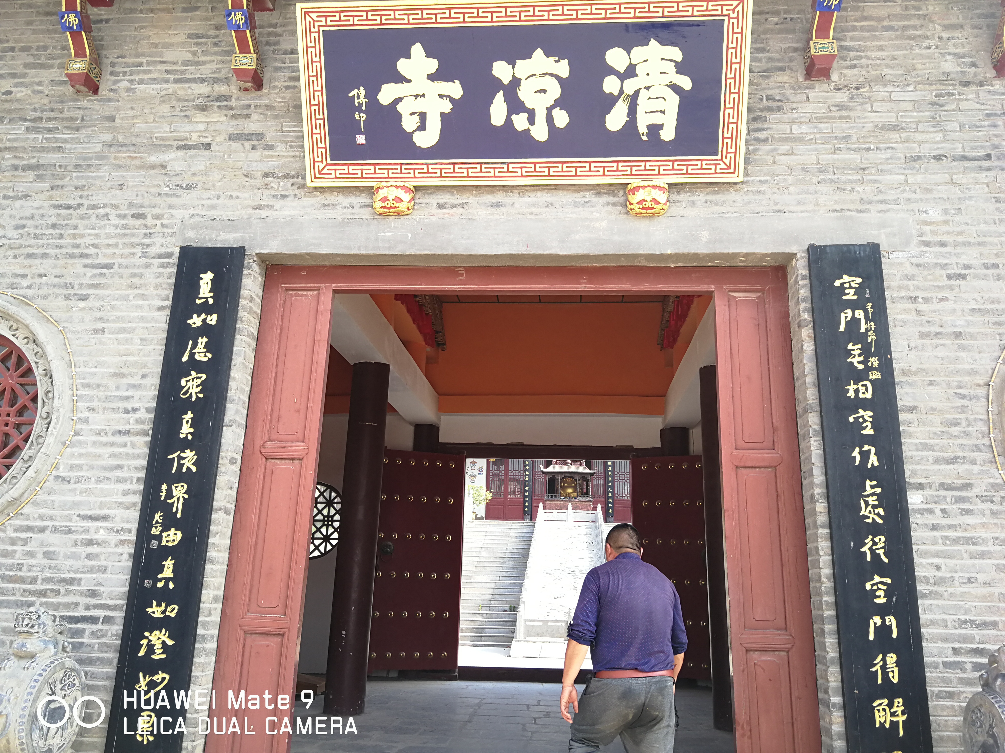  p>清凉寺,是一座皇家寺院,坐落在河南省商丘市 a target="_blank"