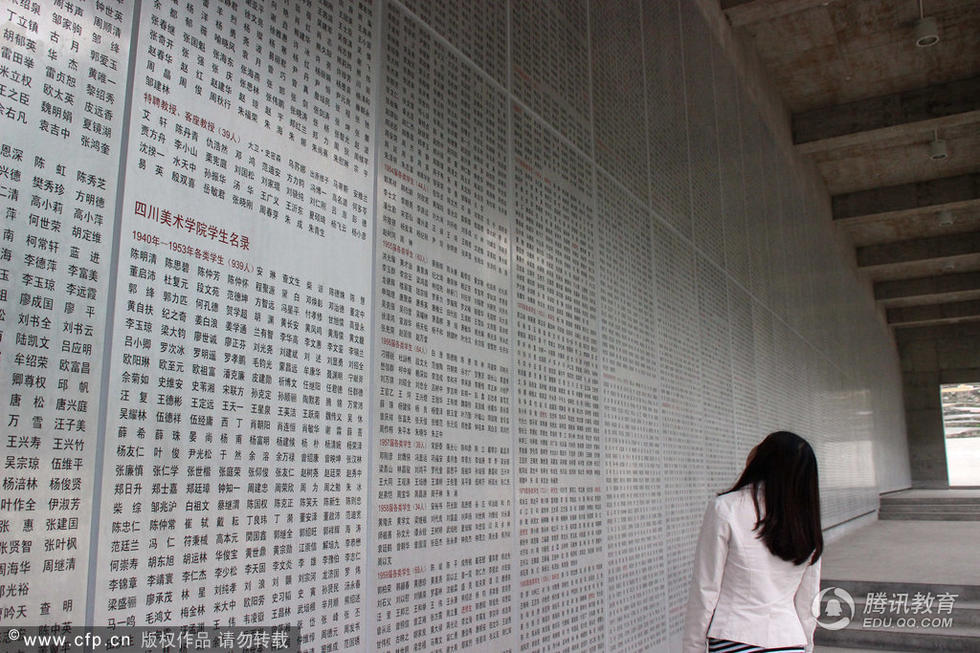  p>四川美术学院( i>sichuan fine arts institute /i>),简称"川美"