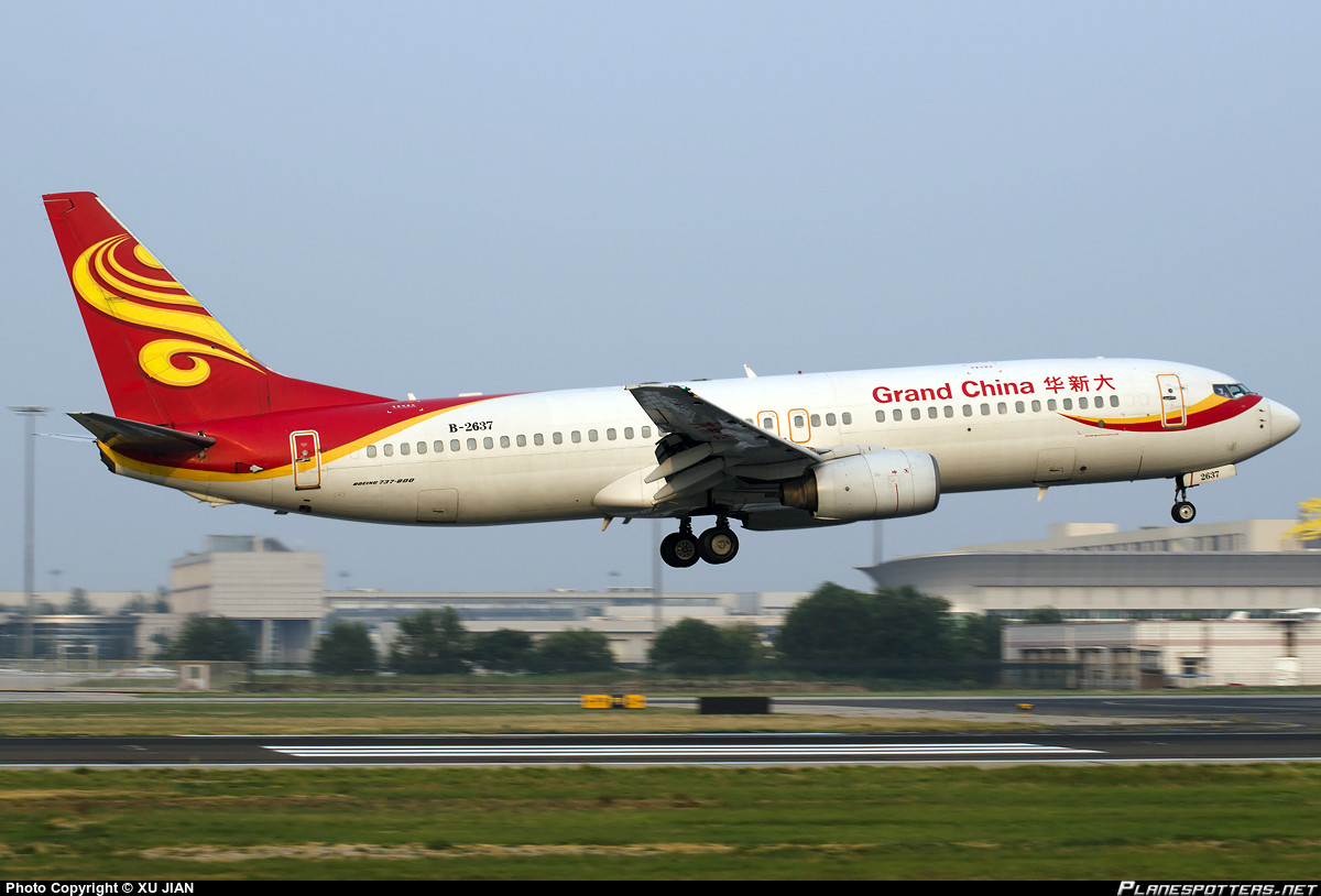 大新华航空公司