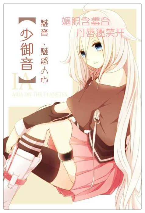  p data-id="gnvhc15zbn">少御音,外文名:ㄕㄠ