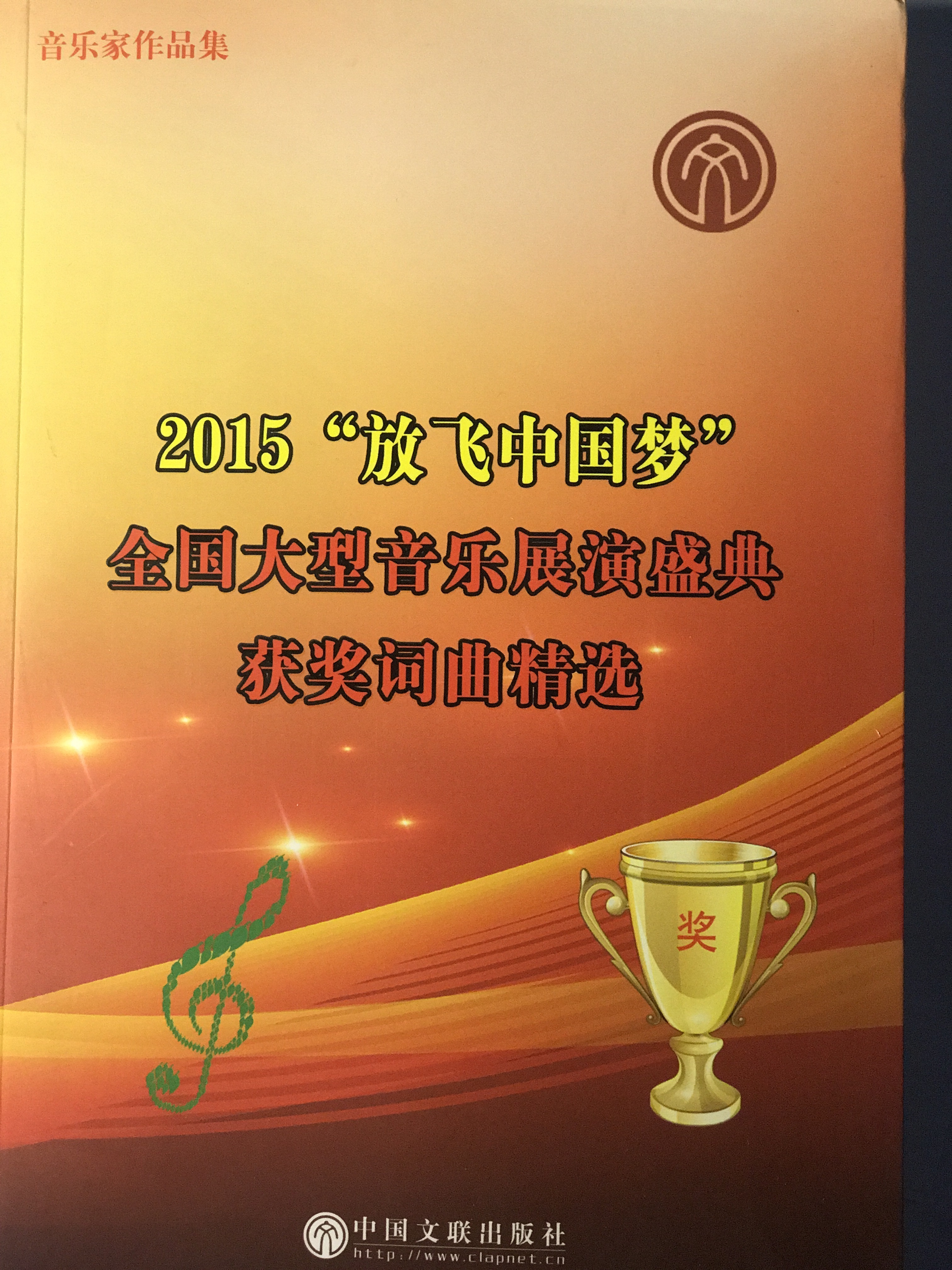 二十四字核心价值观英语(二十四字核心价值观英语翻译)
