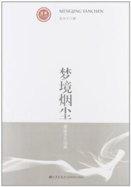 张宗子_百度百科
