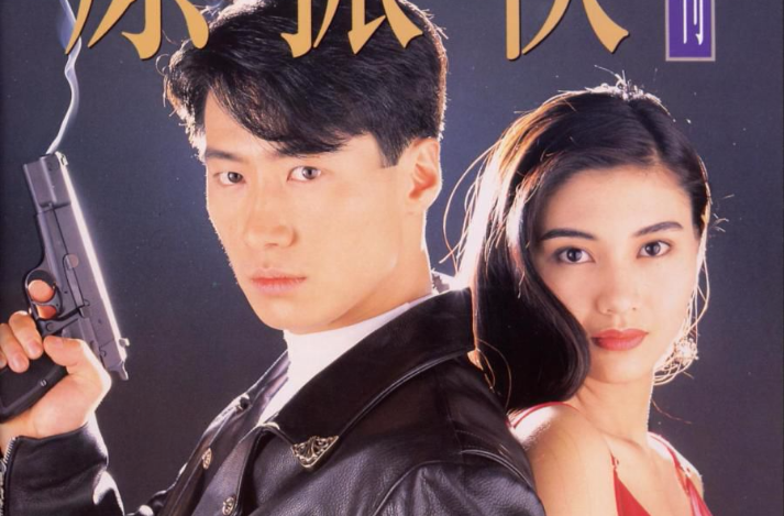  p>《原振侠》是1993年 a target="_blank" href="/item/香港电视广播