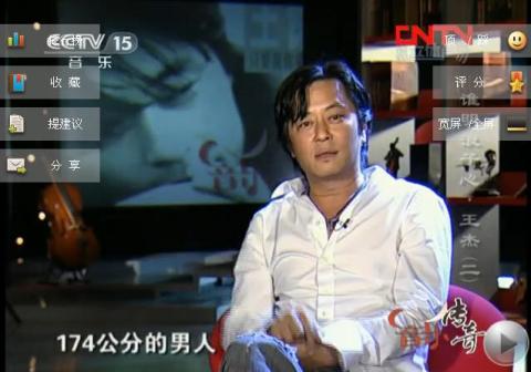 王杰做客《音乐传奇》