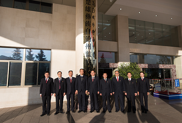 楚雄彝族自治州监察委员会