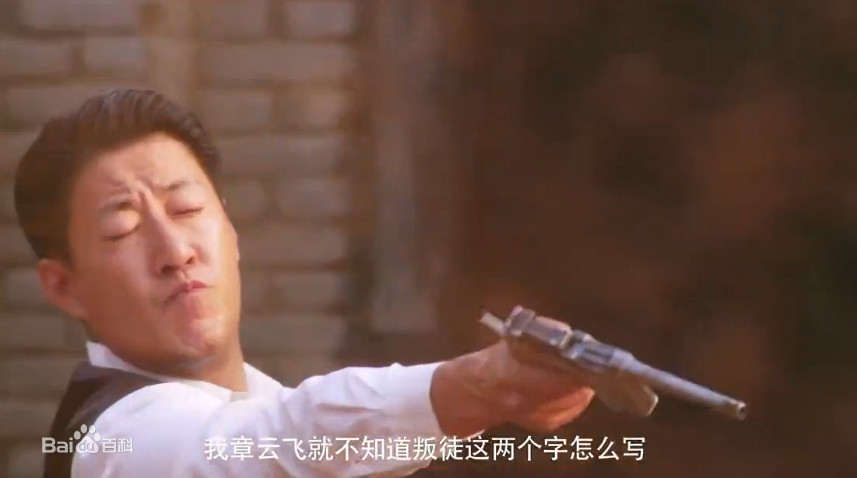 利箭行动
