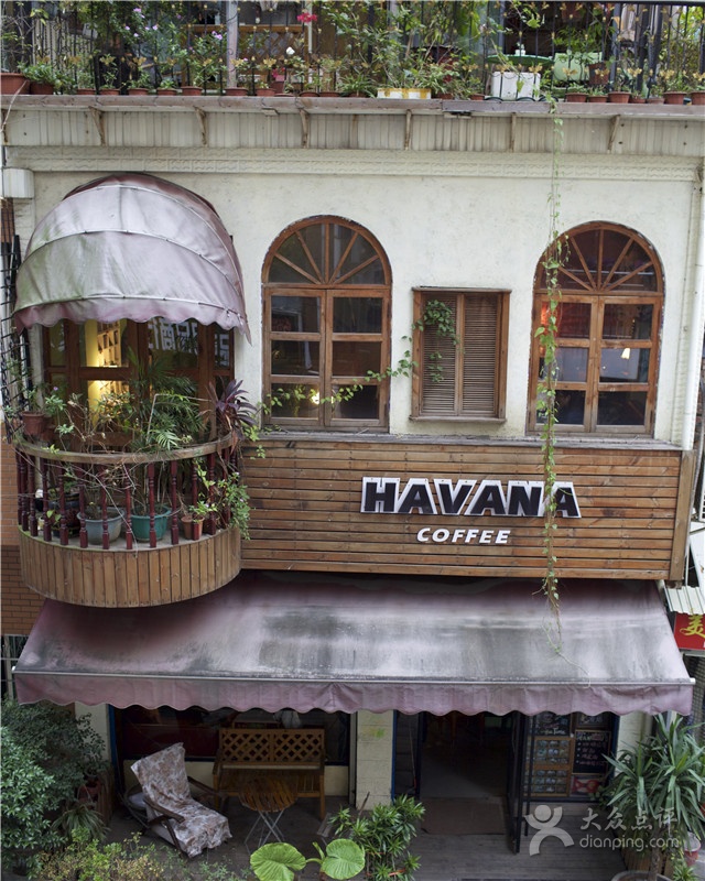 哈瓦那音乐咖啡店