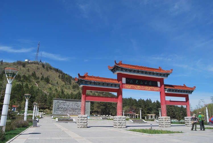  p>克东县,隶属于黑龙江省 a target="_blank" href="/item/齐齐哈尔