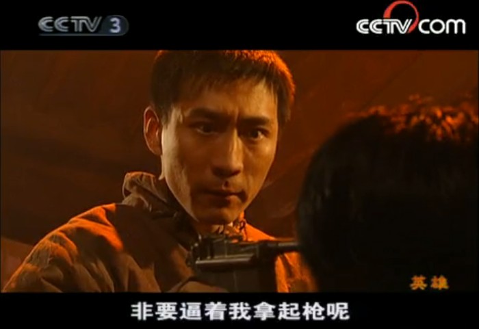 飞虎神鹰前传——英雄