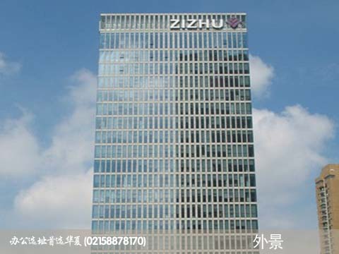 紫竹国际大厦