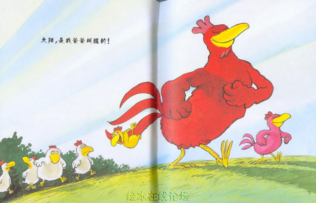 《 a target="_blank" href="/item/不一样的卡梅拉/10992031" data