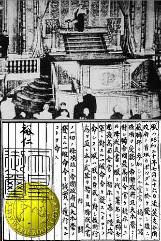 日本和平宪法