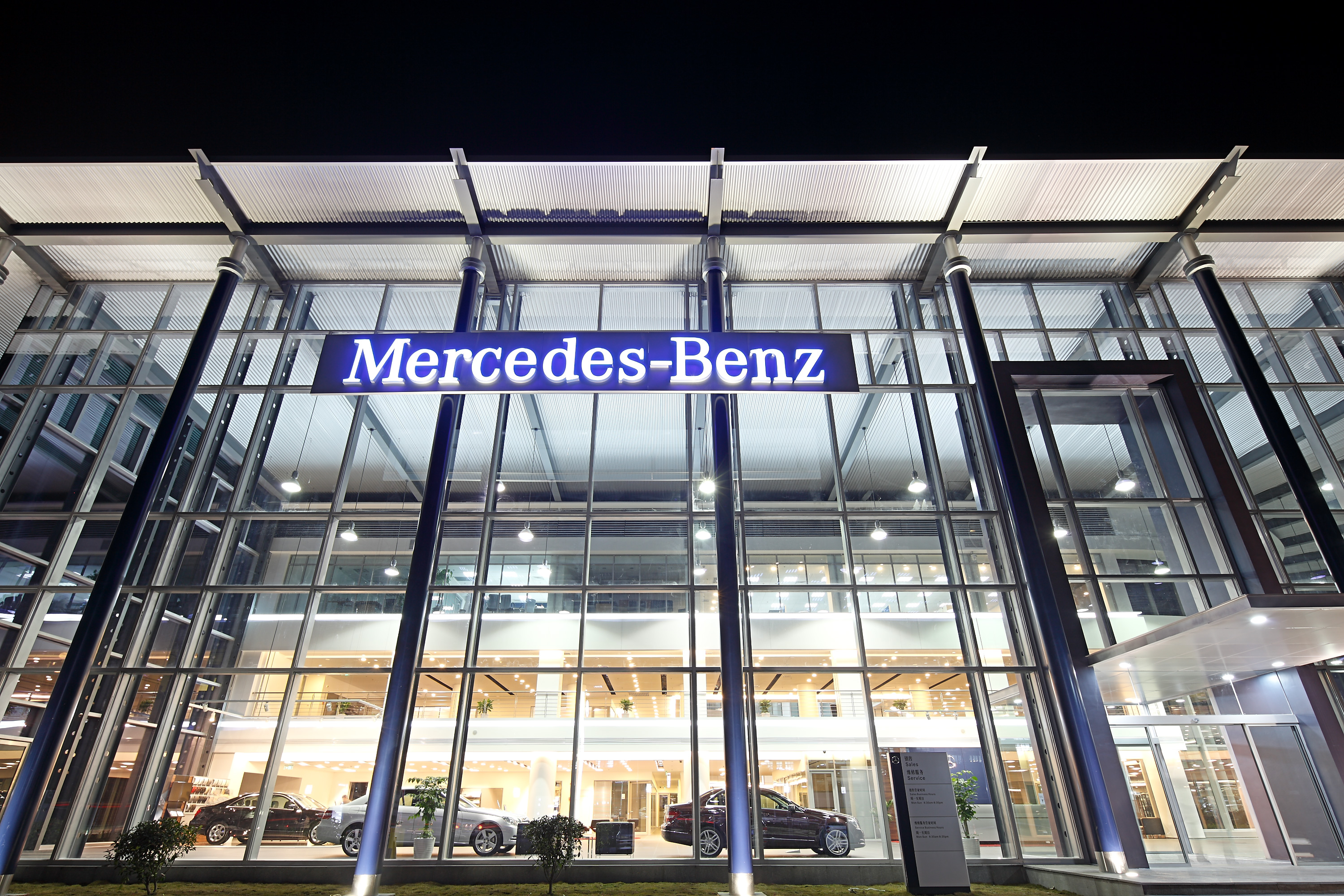 中心")是香港利星行集团在宁波投资的第2家梅赛德斯-奔驰销售服务中心