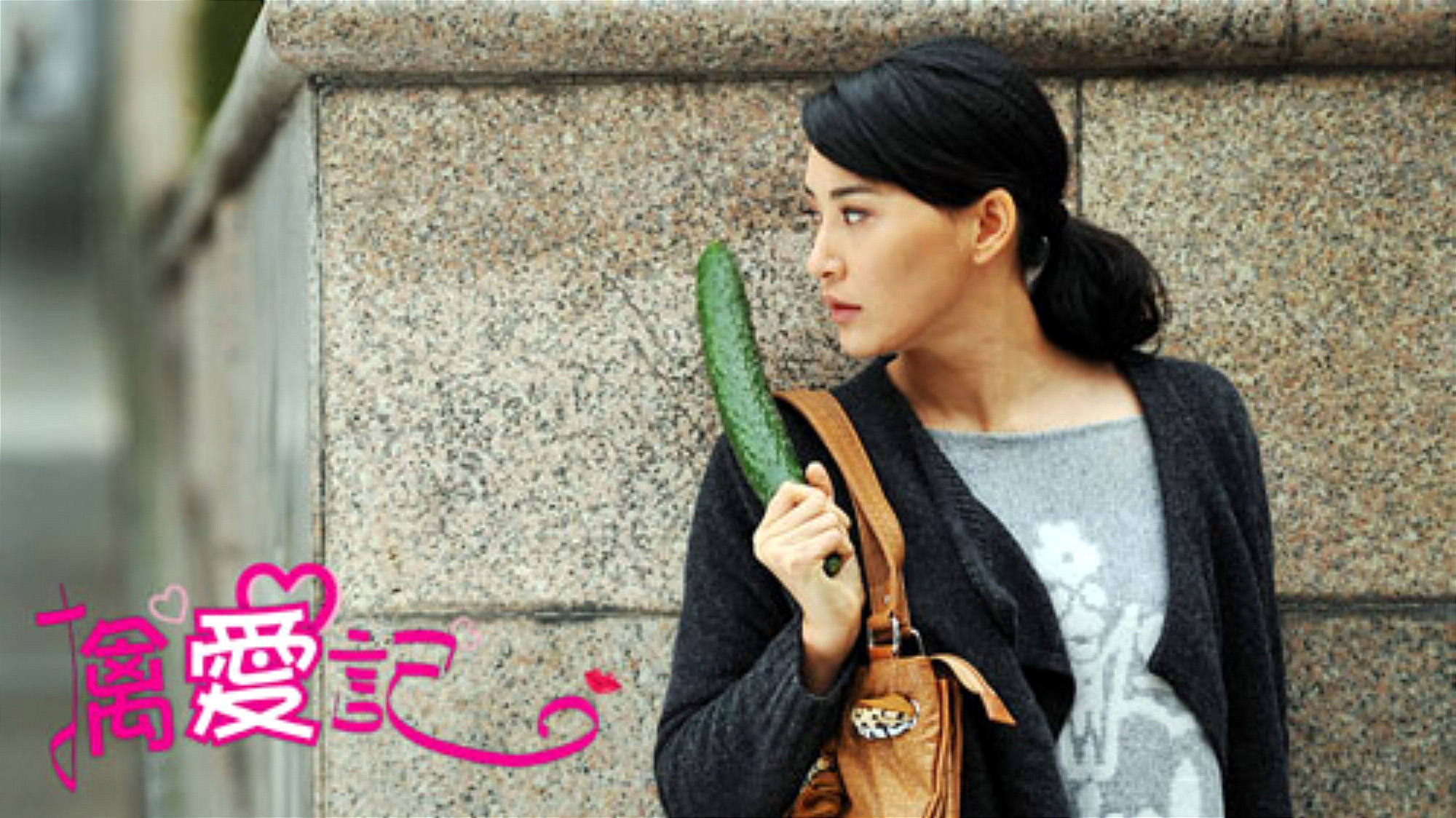 ">韩承桓 /a>执导, a href="#" data-lemmaid="8351199">莫小棋 /a>, 