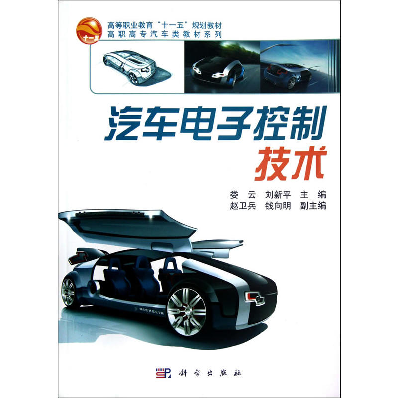 óѧԺηԺ_ϲóѧԺ_֣óְҵѧԺ