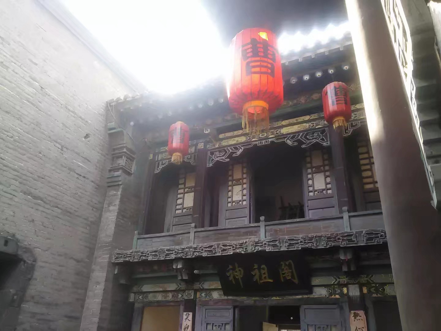  p>曹家大院又称 a target="_blank" href="/item/三多堂/4715653"