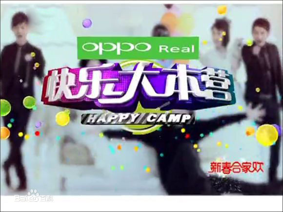  p>《快乐大本营》是 a target="_blank" href="/item/湖南卫视