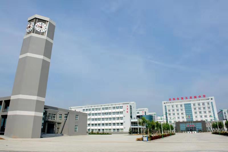  p>汾阳市第五高级中学(山西汾阳林枫中学),简称汾阳五中,是一所16轨