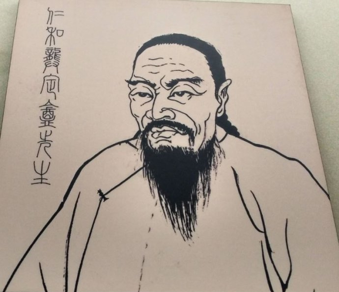 龚自珍(1792～1841)