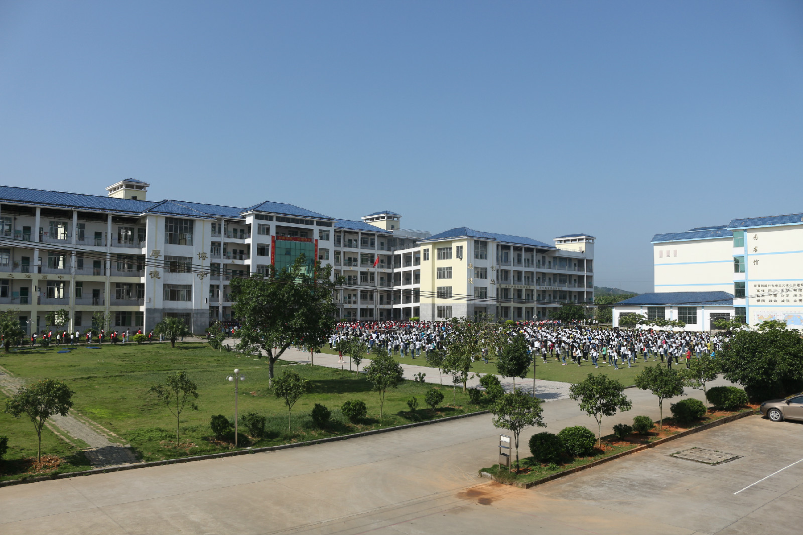 柳城县实验高级中学