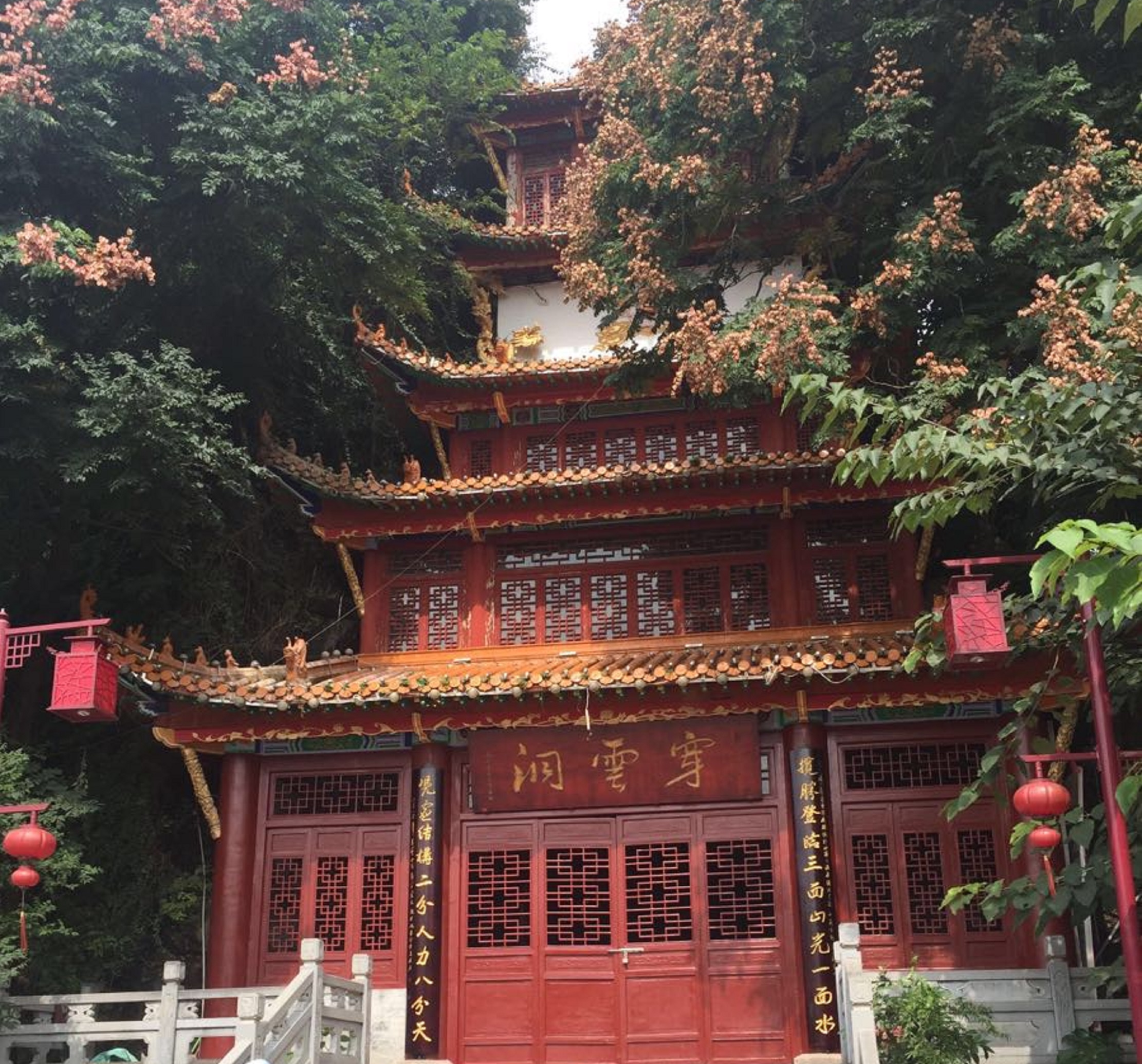  p>穿云洞公园地处兴义市中心区,植被繁茂,环境清幽.