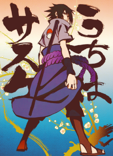 杉山纪彰 百度百科