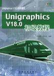 Unigraphics V18.0初级教程_百度百科