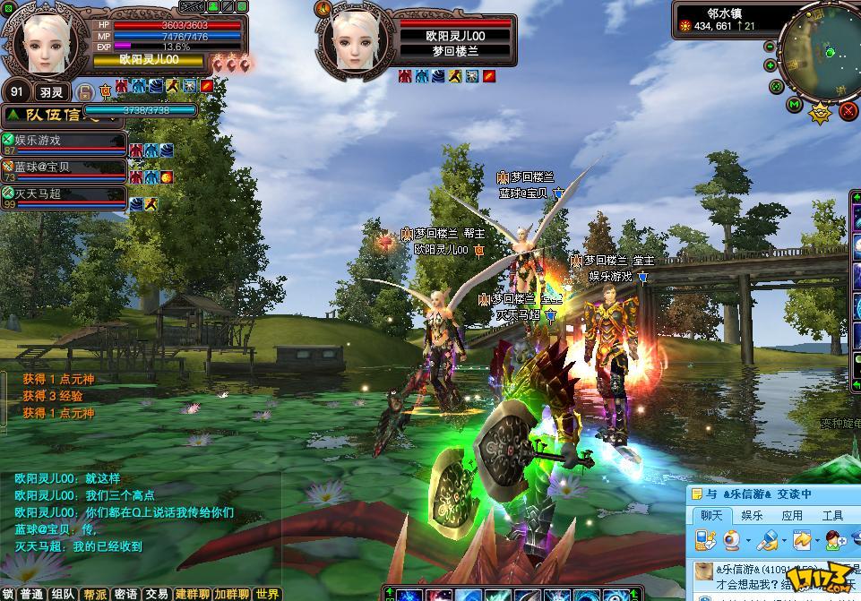 完美世界国际版