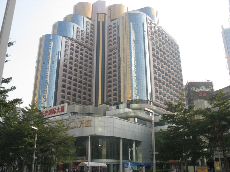 深圳天安国际大厦物业管理有限公司