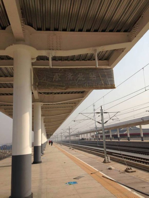 永济北站
