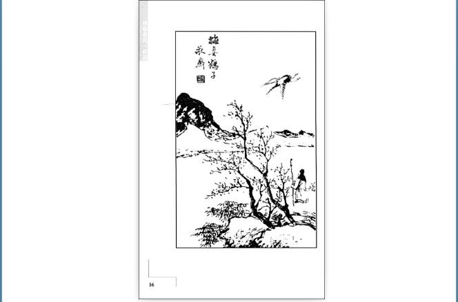 望海楼晚景五绝