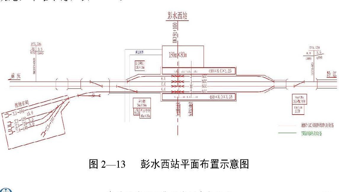  /p> p data-id="ub0myalydk6d">2024年4月25日,渝湘高铁彭水西