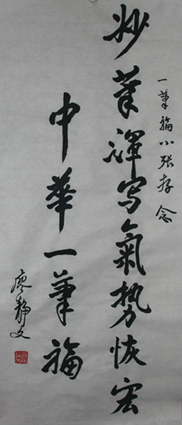 张斌