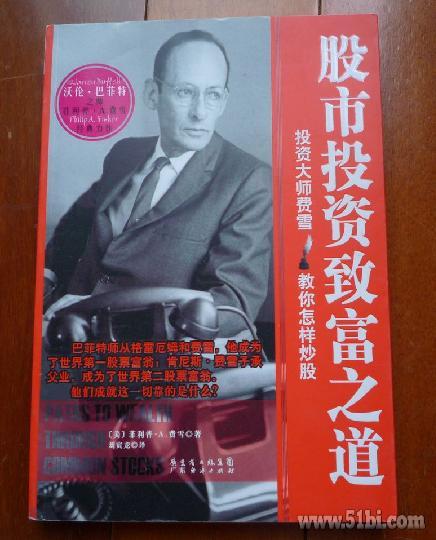 致富之道第二季(致富之道 第一季)