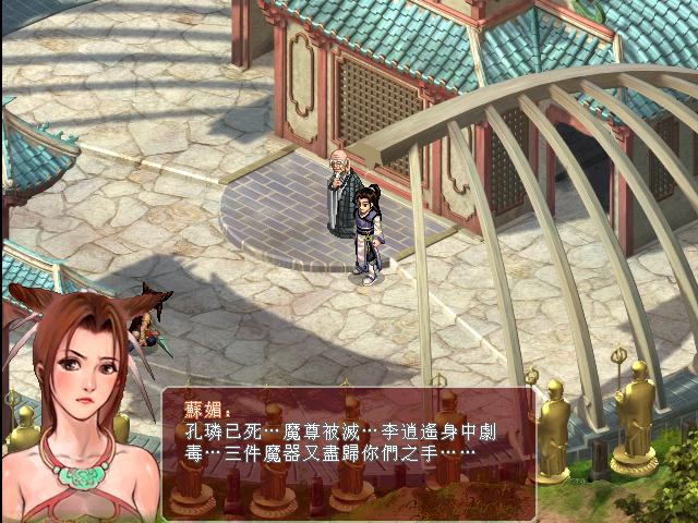  p data-id="gntpd62rwu">苏媚,单机游戏《仙剑奇侠传二》中的女主角