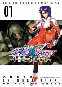 机动战士钢弹SEED DESTINY THE EDGE_百度百科