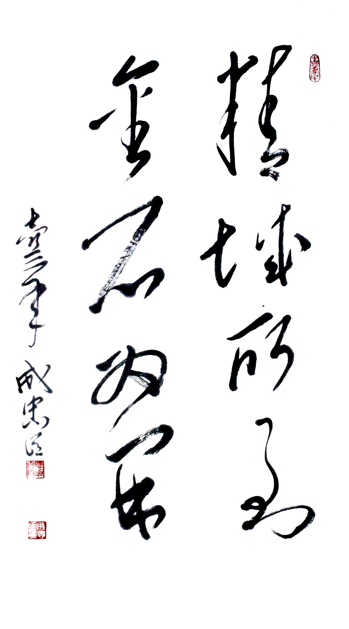 广义的,不论年代,凡写的潦草的字都算作为草书.