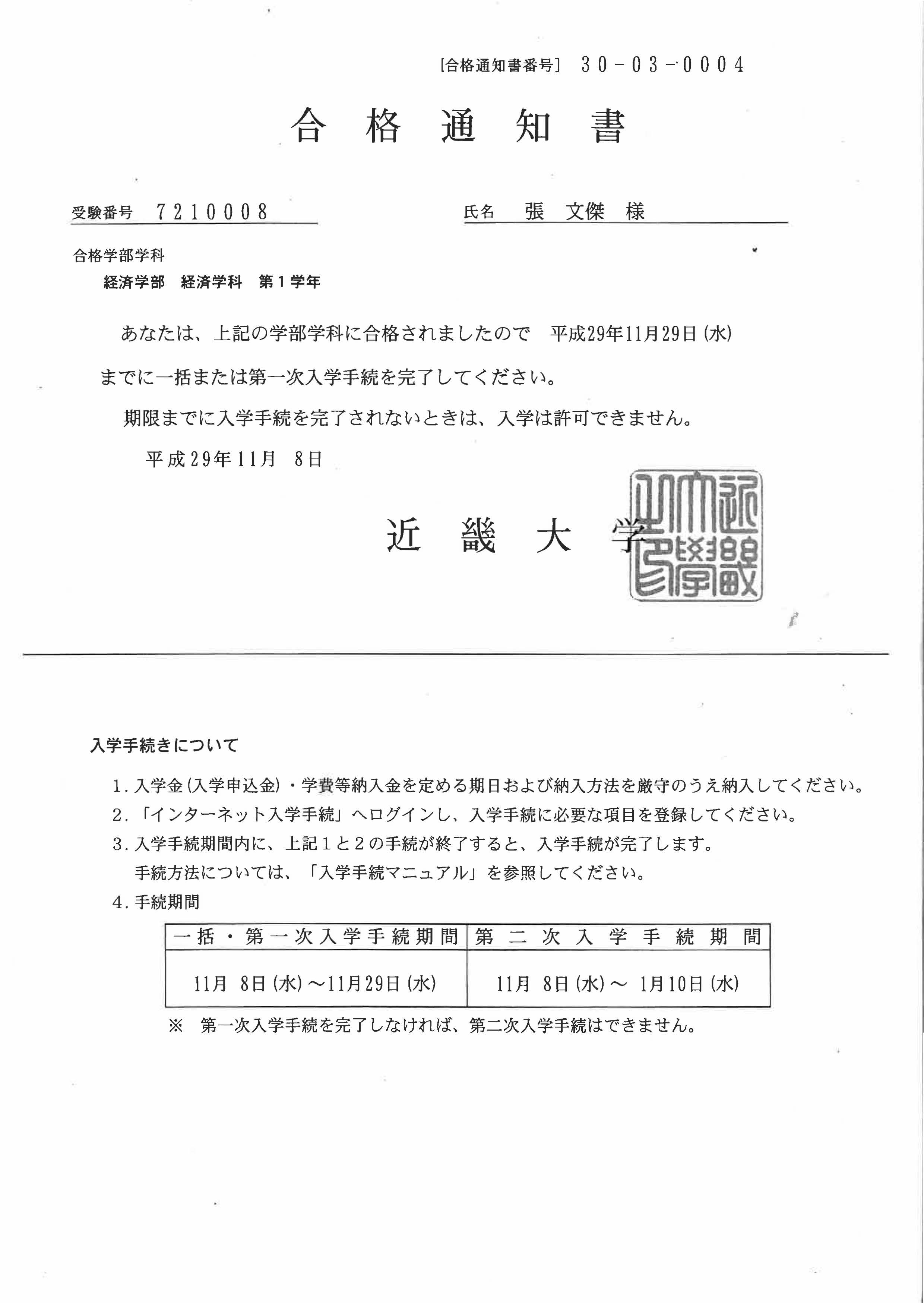 番号后缀u什么意思=番号前的英文字母是啥意思