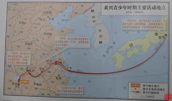 辛亥革命历史地图