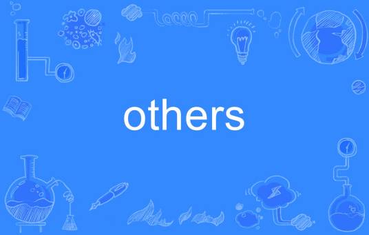 others_百度百科