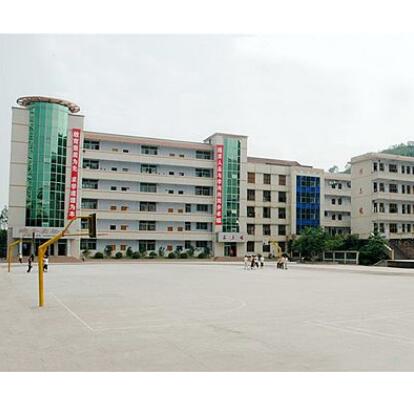 重庆市璧山区青杠初级中学校