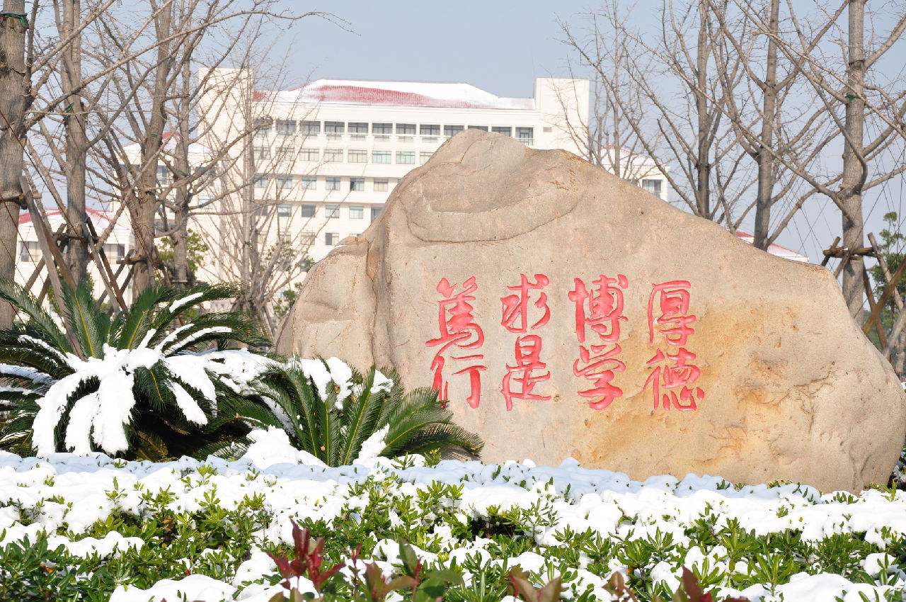  p> a target="_blank" href="/item/上海师范大学/546927" data