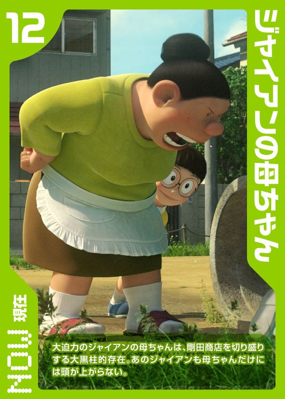 哆啦a梦:伴我同行