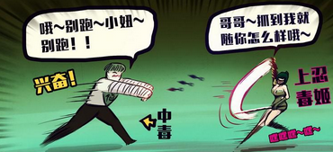 legfez1">毒姬,漫画《 a target="_blank" href="/item/尸兄/73077"