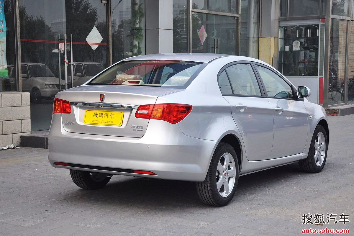 上汽荣威350
